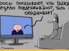 Սոցիոլոգիական հարցումները վերածվել են բազմակի օգտագործման աքսեսուարների