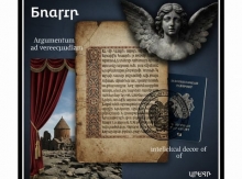 Պետությունը եկեղեցի չէ, իսկ կեղծիքը՝ հոգևոր առաքելություն