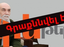 Անառակ որդիների վերադարձը