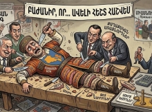 «Բաժանիր, որ... ավելի հեշտ հաշվես». հայկական պառակտման նորագույն ձեռնարկ