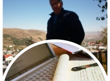 Բառը արտասվում է