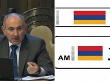 Նիկոլի սիրտը հաջորդ անգամ սամալյոտի միս ա ուզելու