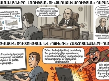 Տեխնոլոգիաներն առաջ են գնացել, իսկ մարդկանց «տորմուզները» վերջնականապես խափանվել են