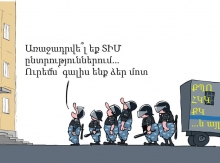 ՏԻՌ. «Տեղական ինքնակառավարման...» ռեպրեսիաներ