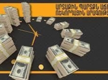 Ինչպե՞ս է հնարավոր ամեն Աստծու օր ծախսել միջինում 75.000 դրամ, որ տակը ոչ մի կոպեկ չմնա