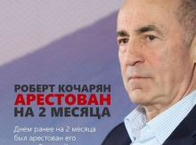 Սա բռնապետիկի վրեժը չէ միայն, սա թշնամական ծրագիր է