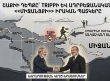 Խաղաղությունը մտավ Շաքի. TRIPP-ն անցնում է Շաքիով