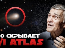 Խորհրդավոր, խորհրդավոր 3I/ATLAS-ը. գիսա՞ստղ, թե այլմոլորակայինների զոնդ կամ աստղաթիռ   