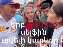 Սելֆի՝ արցունքների ու փլատակների վրա