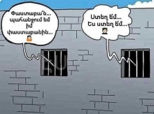 Հիվանդ համակարգի ունքը սարքելու փոխարեն՝ աչքն էլ է հանել