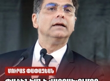 Փաշինեանի վարչախումբը Սփիւռքը տկարացնելով՝ Հայաստանը կը տկարացնէ