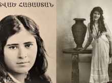 Ավրորա Մարդիգանյան