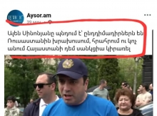 «Խելառ խոտի» վնասները