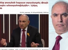 Ապրե՛ք աղքատ, թաղվե՛ք ինքնուրույն