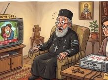 «Սրբության աուդիտ»