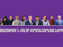 Ի վիճակի՞ ենք համազգային ջանքերով այդ հարցերը բարձրացնել