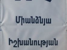 Երկրի ներսում խաղի կանոնների փոփոխություն է անհրաժեշտ