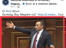 Ամբիոնը փողոց չէ