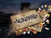 74-էջանոց «գլուխգործոց» կամ մարդամեկի կյանքի գլխավոր մատնագիրը