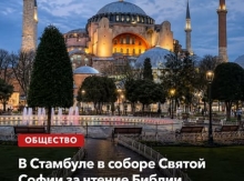Կարտաքսվեն Թուրքիայից