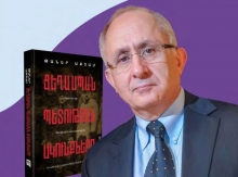 Թաներ Աքչամ. Ճշմարտության ձայնը՝ թուրքական արխիվներից