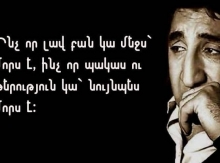 Ծնունդդ շնորհավոր, Մեծ Արտիստ