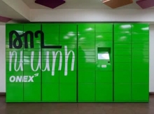 ONEX.AM-ը քաղաքացիներին «ստիպում» է մնալ տանը և չաշխատել