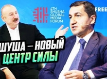 Բաքվի բռնապետի աշխարհաքաղաքական շնացումը