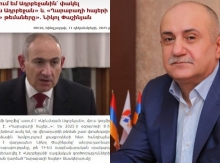 Դուք չունեք մանդատ խոսելու ԼՂ-ի ինքնորոշված ժողովրդի անունից