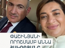 Պետական բյուջեով հովանավորվող «սերիալ»