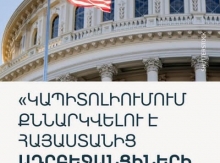 Խաղաղությունը Մերձավոր Արևելքում և հարակից շրջաններում երկու պատերազմների միջև ընկած ժամանակահատված է ու ոչ ավելին