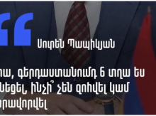 Որբահավաքի դարավոր կանչն ու որբերին դատողները
