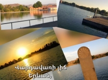 Դա «Թոխմախ գյոլ» չի, դա Վարդավառի կամ Արգիշտիի լիճն է