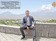 Դատավարություն ինքնության դեմ. ու՞մ ծրագիրն է սպասարկում այսօրվա իշխանությունը   