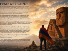 Երանի թե գիտակցեինք