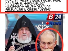 «Когда чеснок себя считает фруктом!»