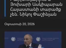 Օկուպացիայի լեգիտիմացում՝ «խաղաղության» շղարշով