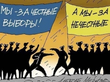Կամ սա մեզ կտանի «զագս»՝ ընտրությունների, կամ մենք կտանենք սրանց «դատախազի» մոտ