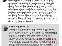 Ազգայինը մերժող «նեոբոլշևիկյան աղբն» ու խաղաղության կեղծ օրակարգը