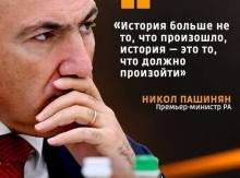 «Քաղաքական ալցհեյմեր»