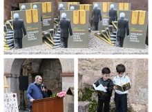 Երկրի անվտանգության գեներալը