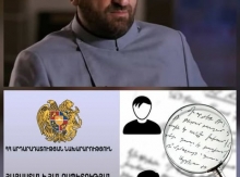 Արշակ Սրբազանին վերագրվող տեսագրությունների սուպերկայծակնային փորձաքննությունը