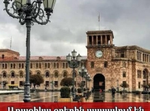 Ի՞նչ կլինի հունիսի 8-ին