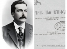 Ադրբեջանական սադրանքին՝ ի պատասխան