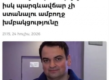 Առաջարկում եմ Նարեկին մի պահ հարցի էմոցիոնալ կողմը թողնել ու դիտարկել պրակտիկ կողմը