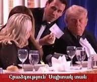 Ինչե՜ր չես անի ռեյտինգի բարձրացման համար