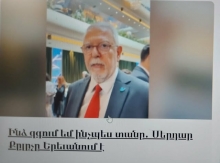 Պատմությունը կրկնվելու վատ սովորություն ունի 