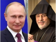 Ալեքսանդր Նևսկու շքանշան՝ Եզրաս Սրբազանին