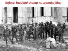 Մոռացանք, որ հողը սիրում է ոչ թե նրան, ով իրեն գովում է, այլ նրան, ով իրեն պահում է