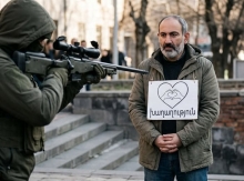 «Անվտանգության» վերջին կետը